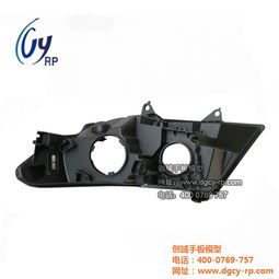 專業驅動研發 江門創域手板模型，汽車配件創新的精密起點