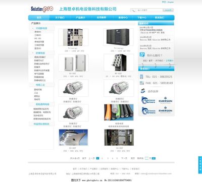 機(jī)電產(chǎn)品圖鑒 精選圖片展現(xiàn)工業(yè)制造的智慧與力量